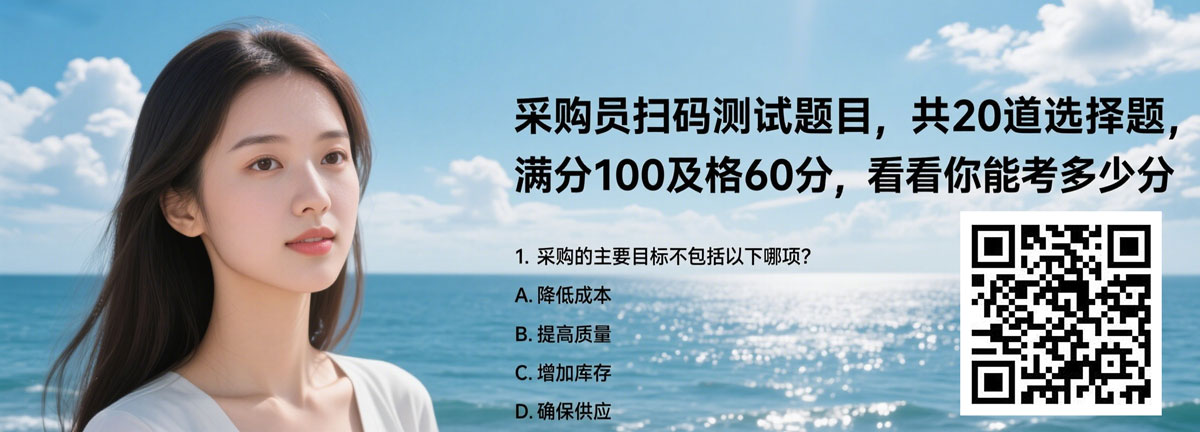 培训对象