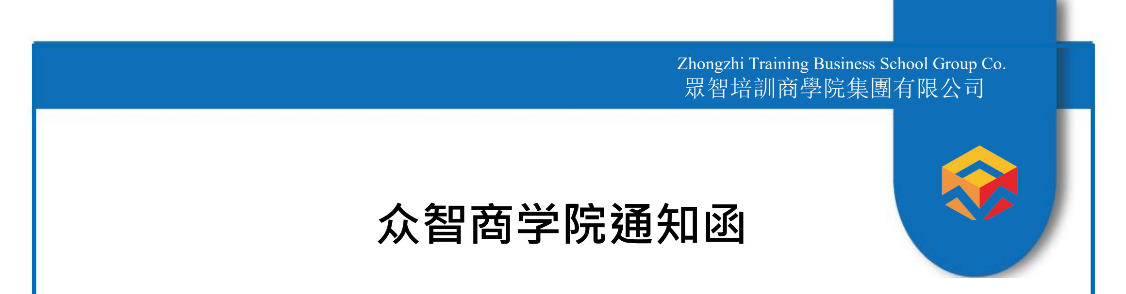 资讯